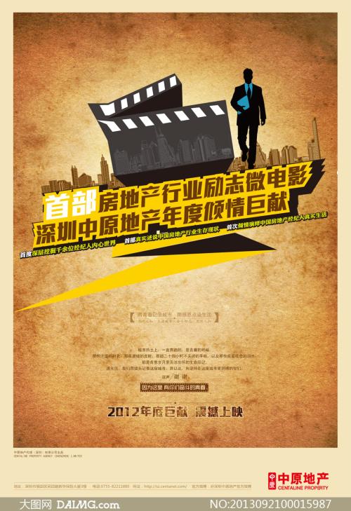 上法兰西理工大学degree certificate